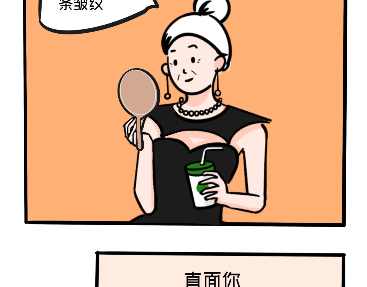 《L时代养老院》更新的几种含义 第14页