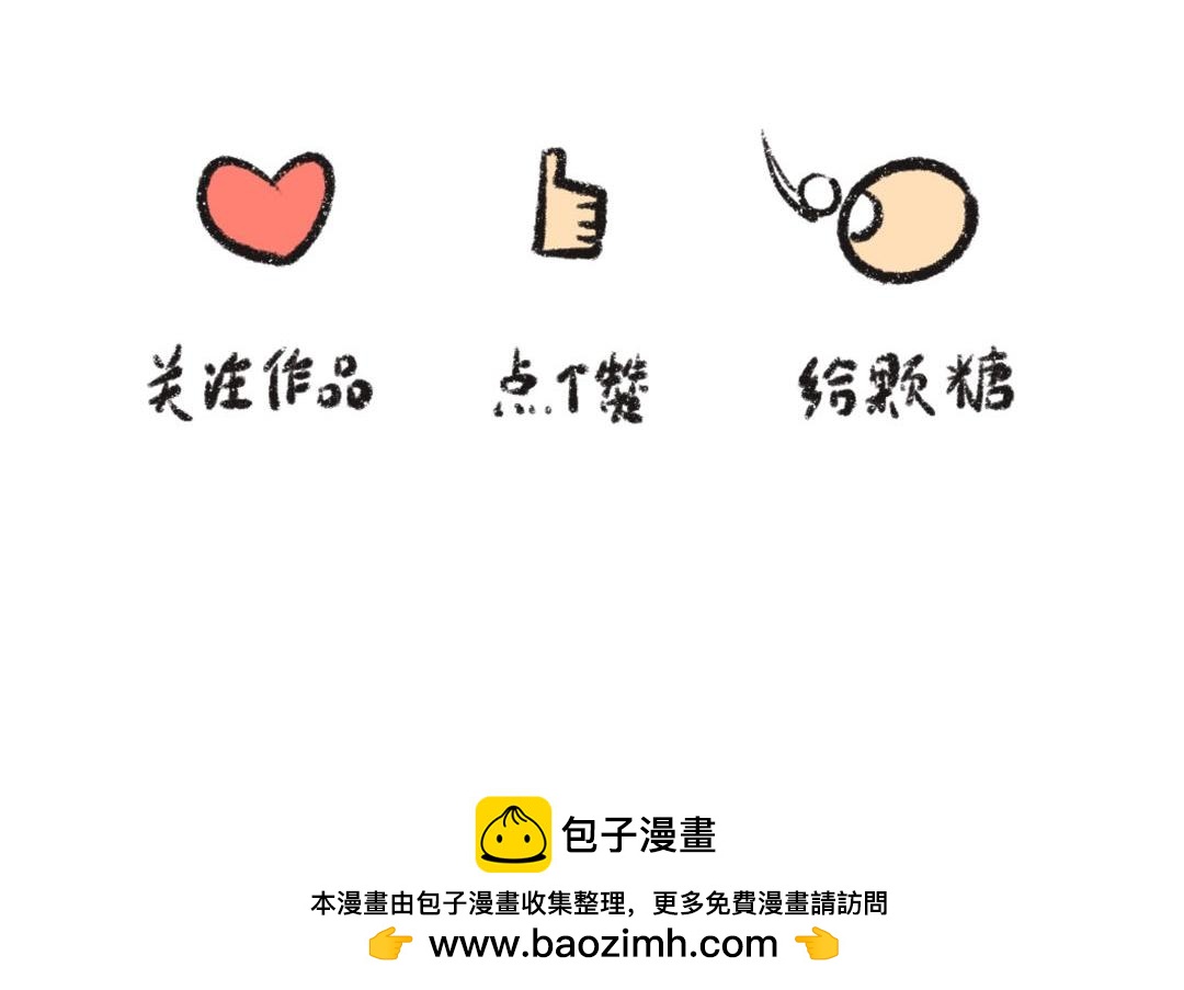 《L时代养老院》更新的几种含义 第21页