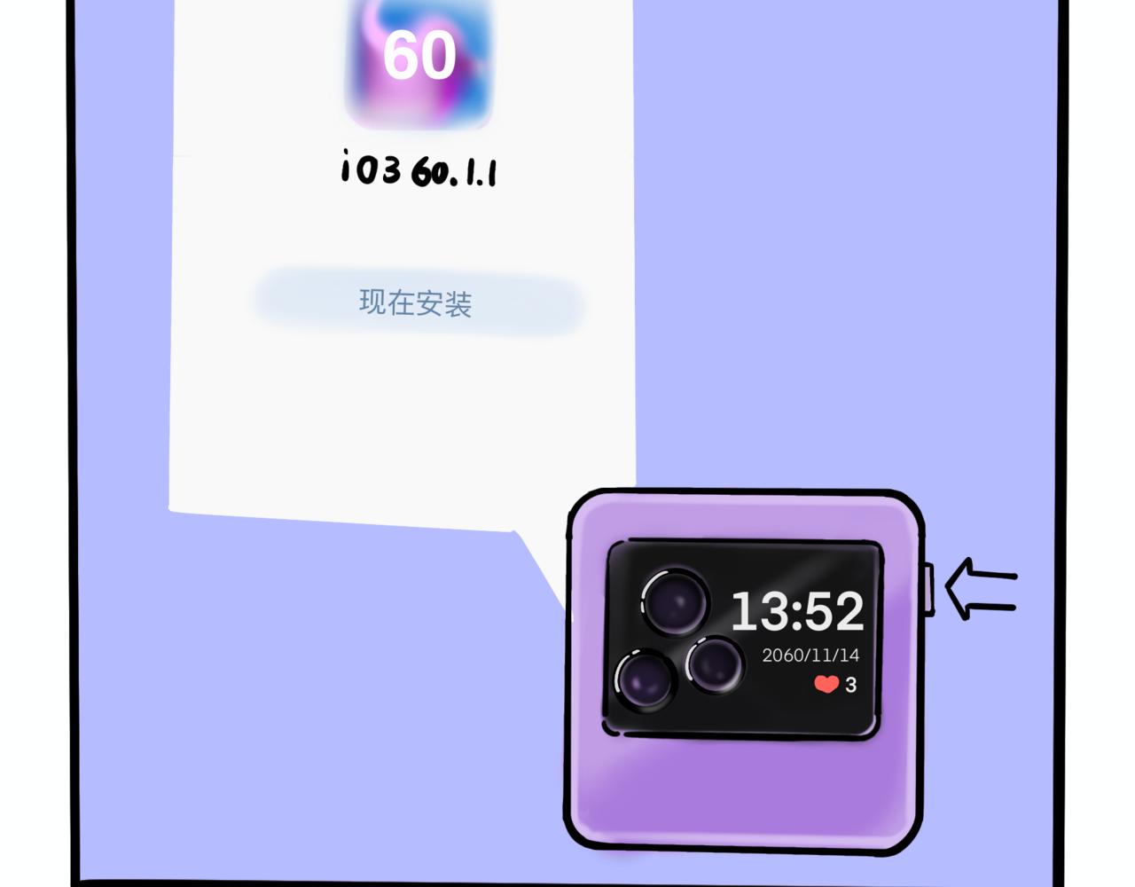 《L时代养老院》更新的几种含义 第3页