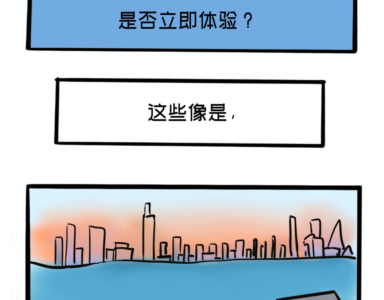 《L时代养老院》更新的几种含义 第6页