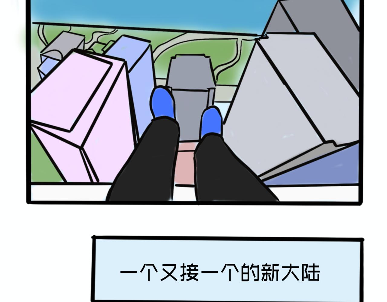《L时代养老院》更新的几种含义 第7页