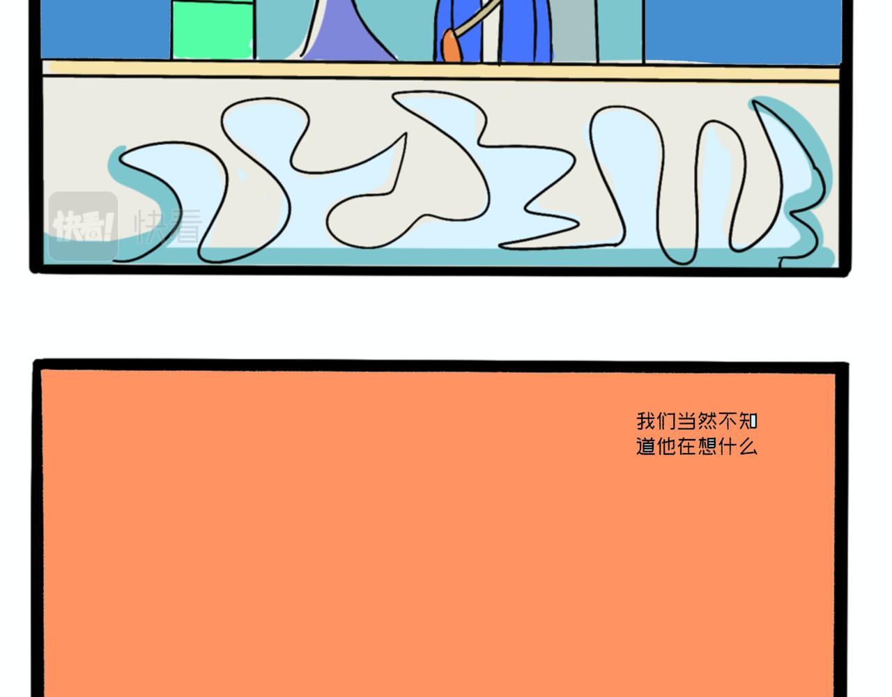 《L时代养老院》更新了 第14页
