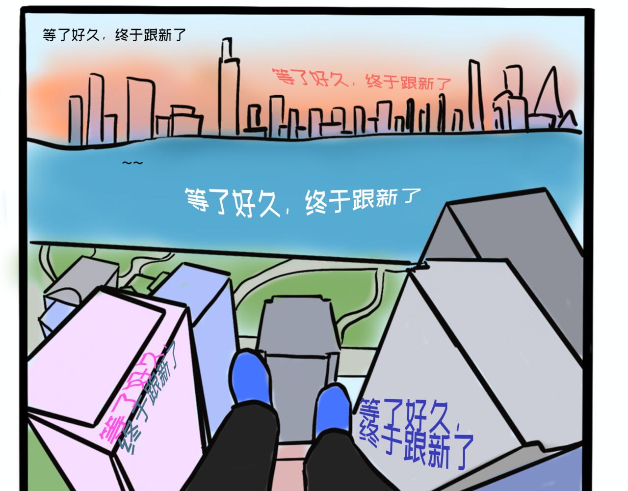 《L时代养老院》更新了 第23页