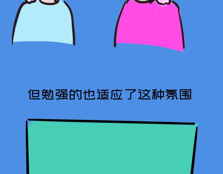 《L时代养老院》2060无声日 第11页