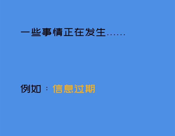 《L时代养老院》2060无声日 第15页