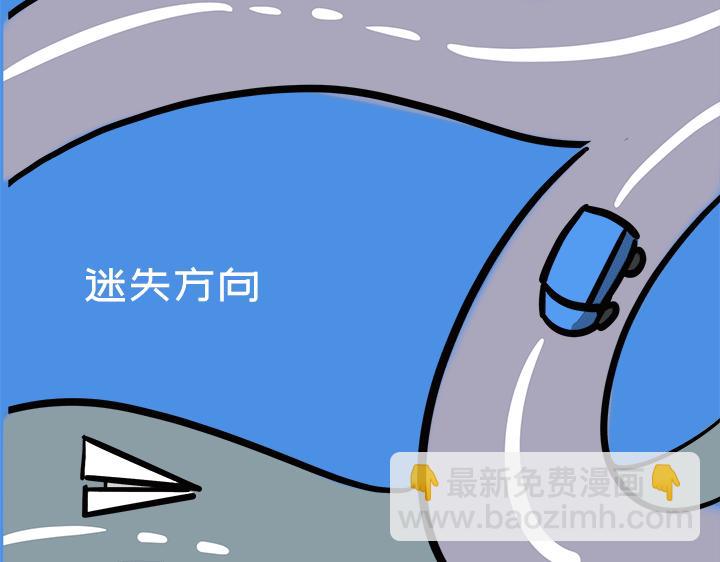 《L时代养老院》2060无声日 第19页