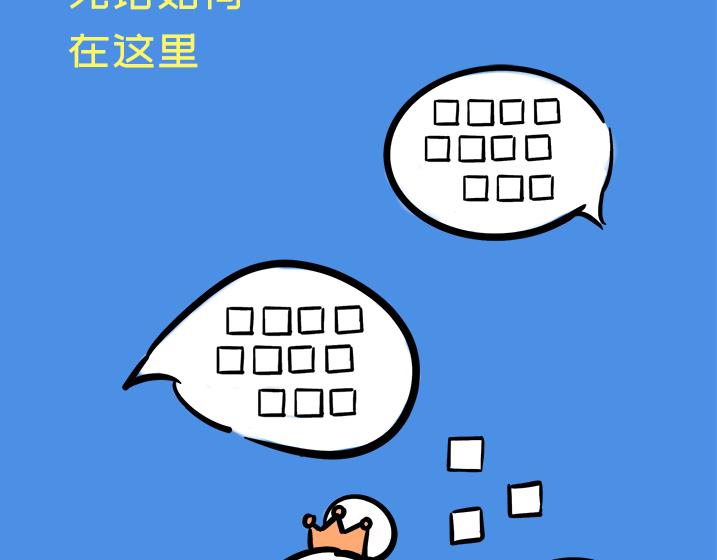 《L时代养老院》2060无声日 第4页