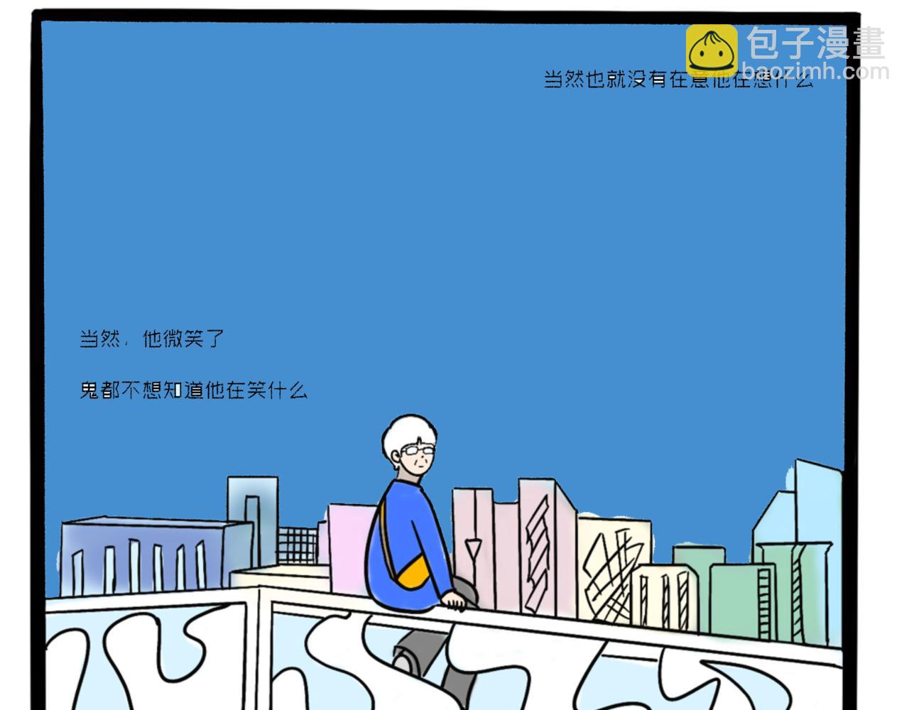 《L时代养老院》更新了 第17页