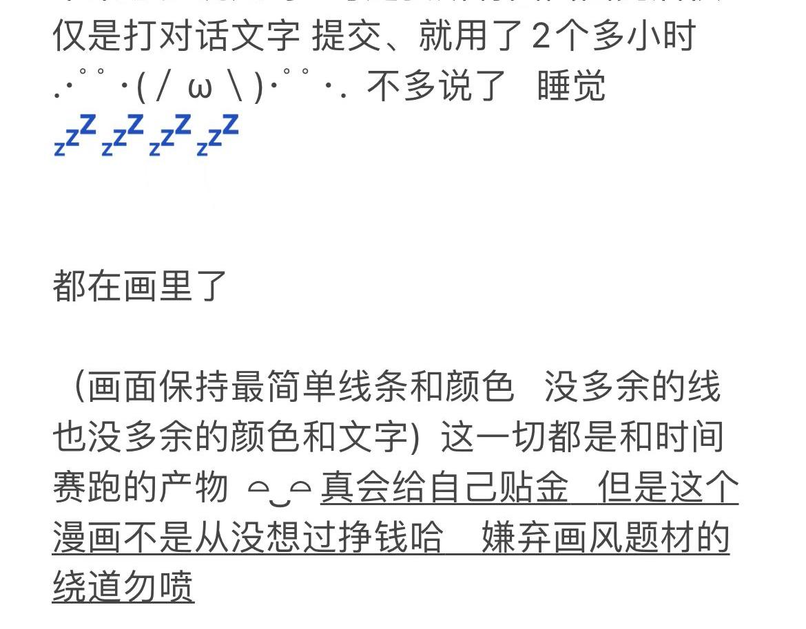 《L时代养老院》更新了 第26页