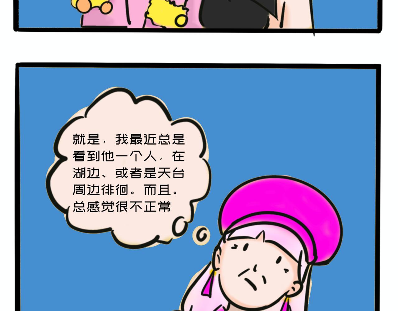 《L时代养老院》更新了 第3页