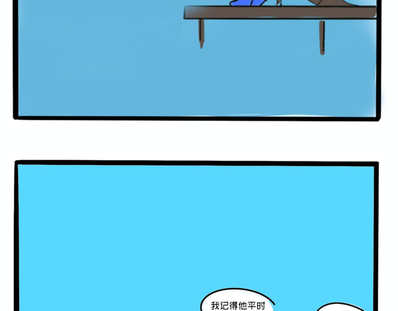 《L时代养老院》更新了 第8页