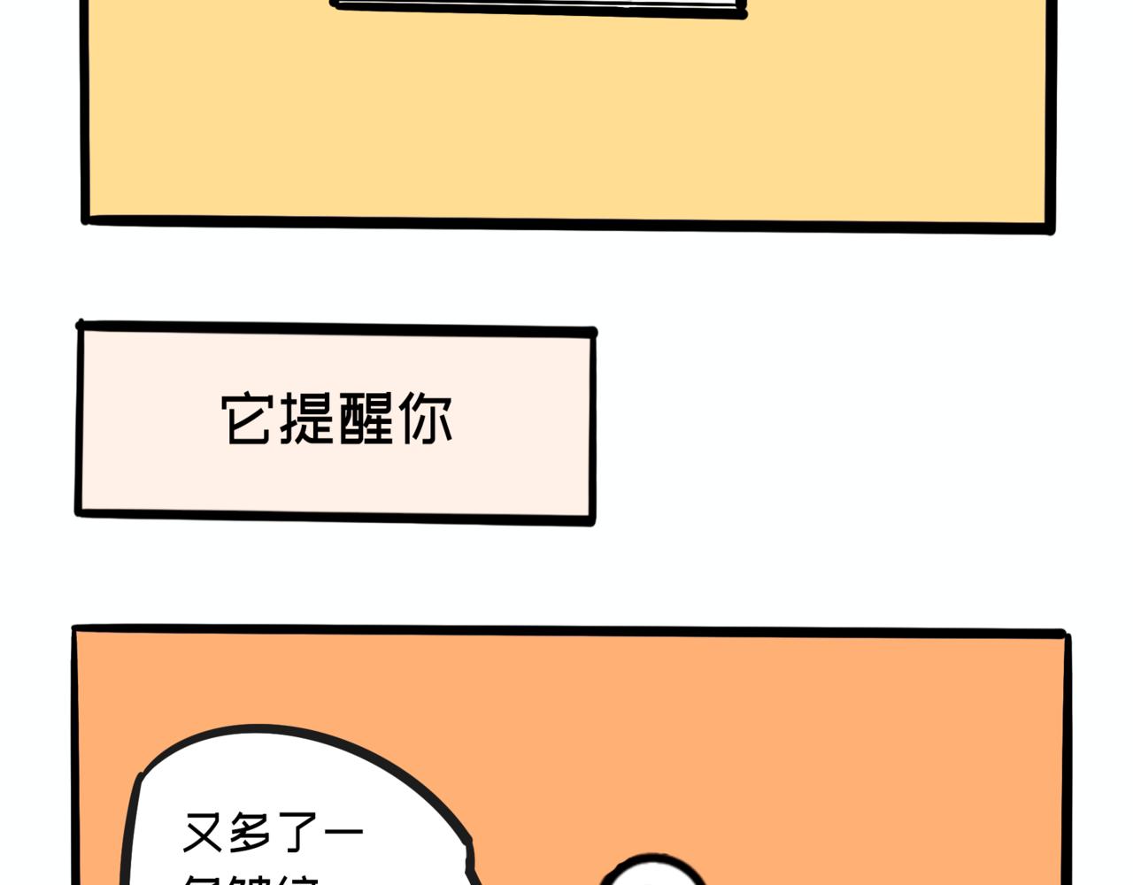 《L时代养老院》更新的几种含义 第13页