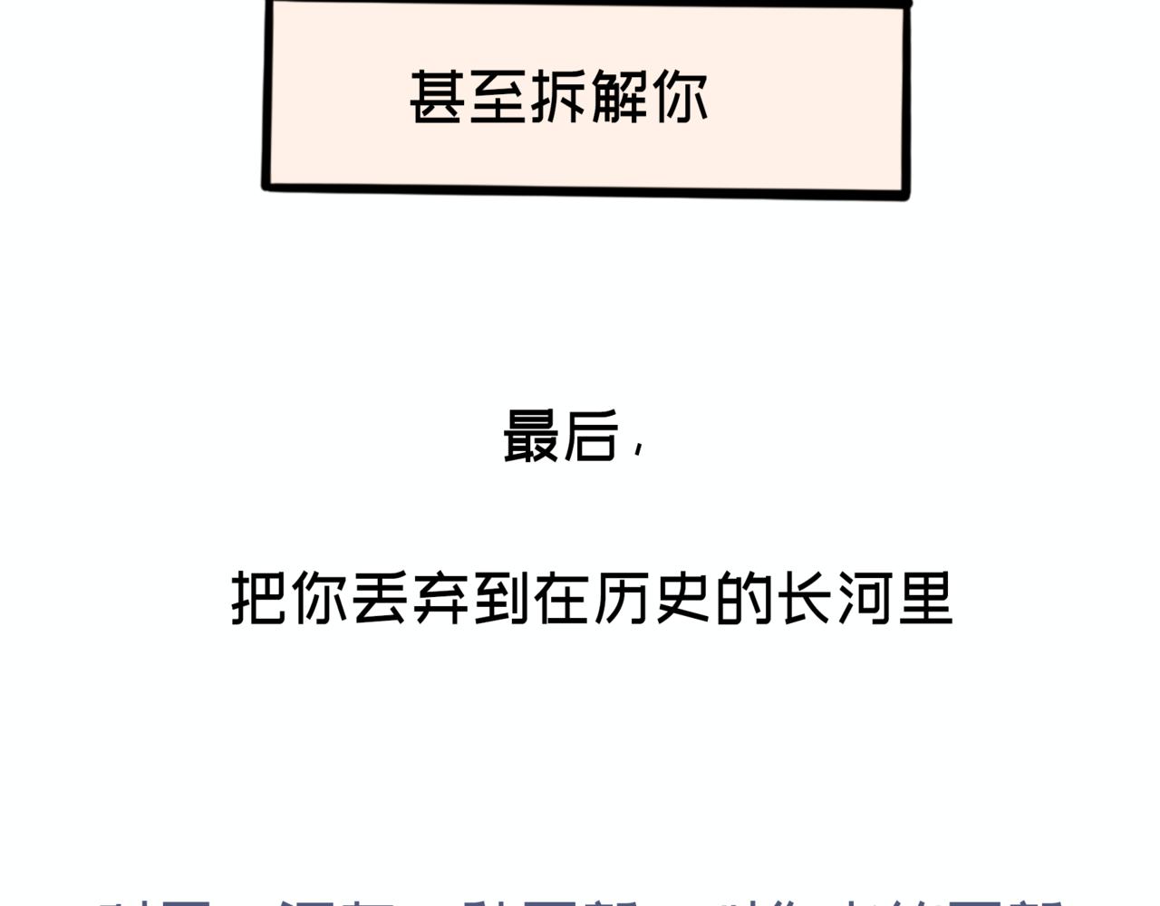 《L时代养老院》更新的几种含义 第18页