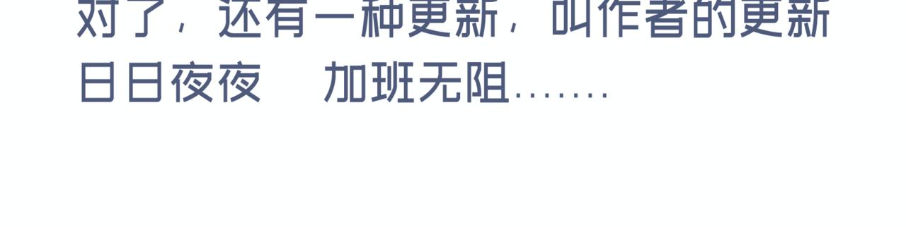 《L时代养老院》更新的几种含义 第19页