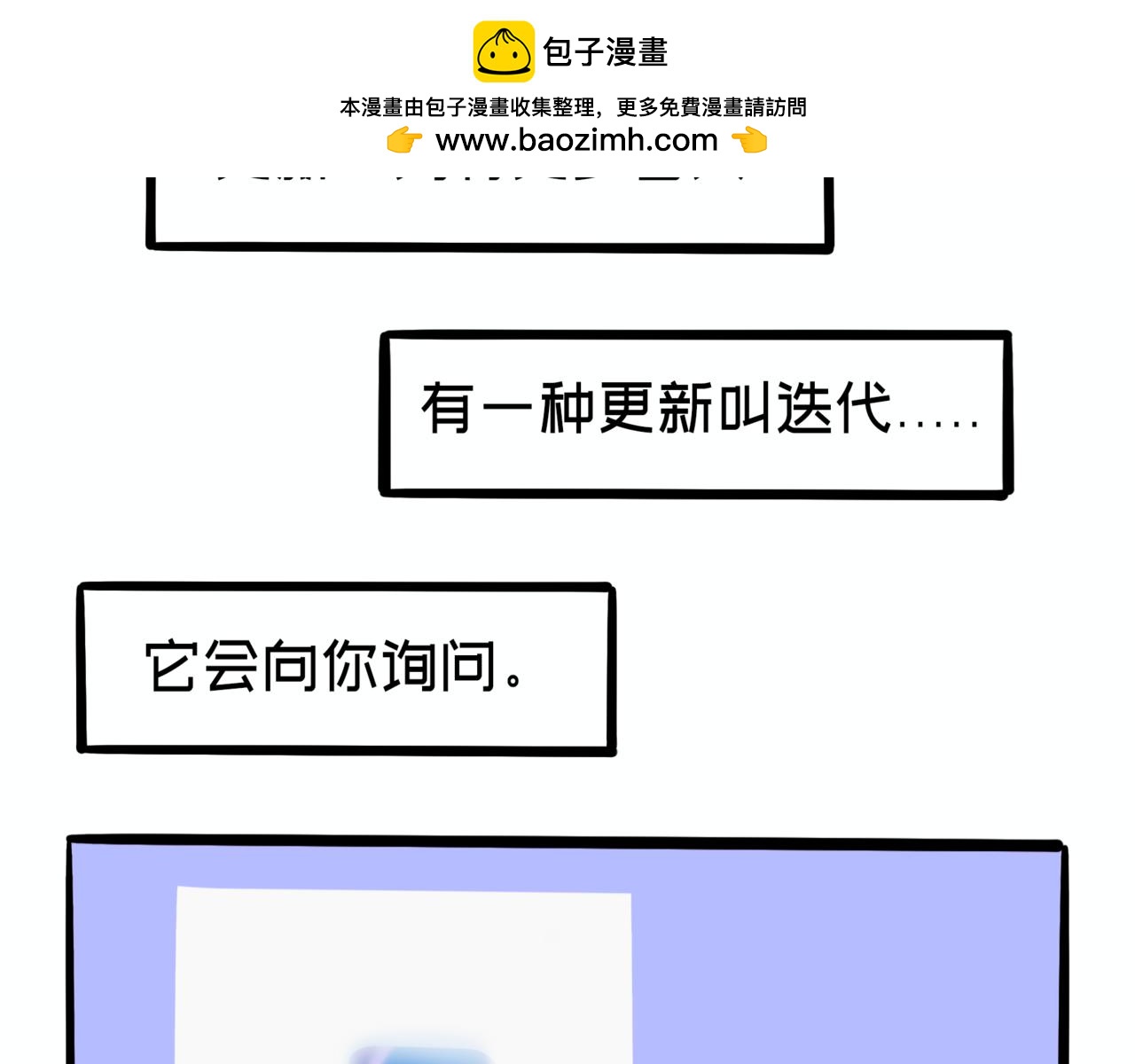 《L时代养老院》更新的几种含义 第2页