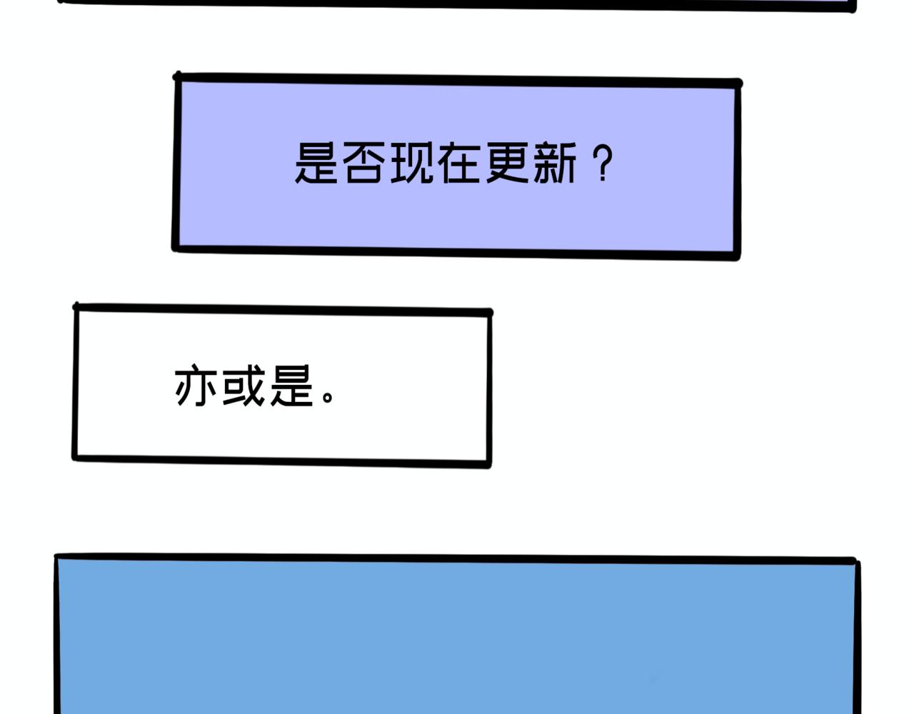 《L时代养老院》更新的几种含义 第4页
