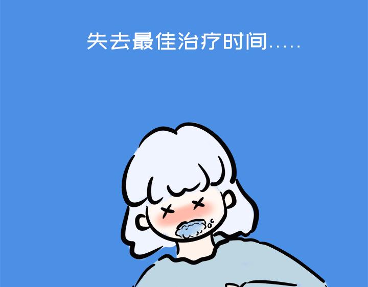 《L时代养老院》2060无声日 第21页