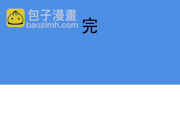 《L时代养老院》2060无声日 第25页