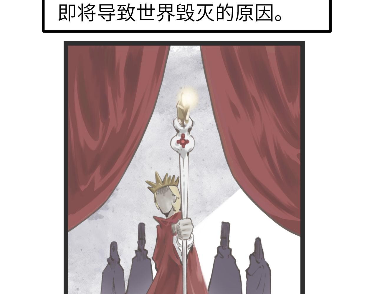 《灰精灵》第一话 精灵诞生 第13页