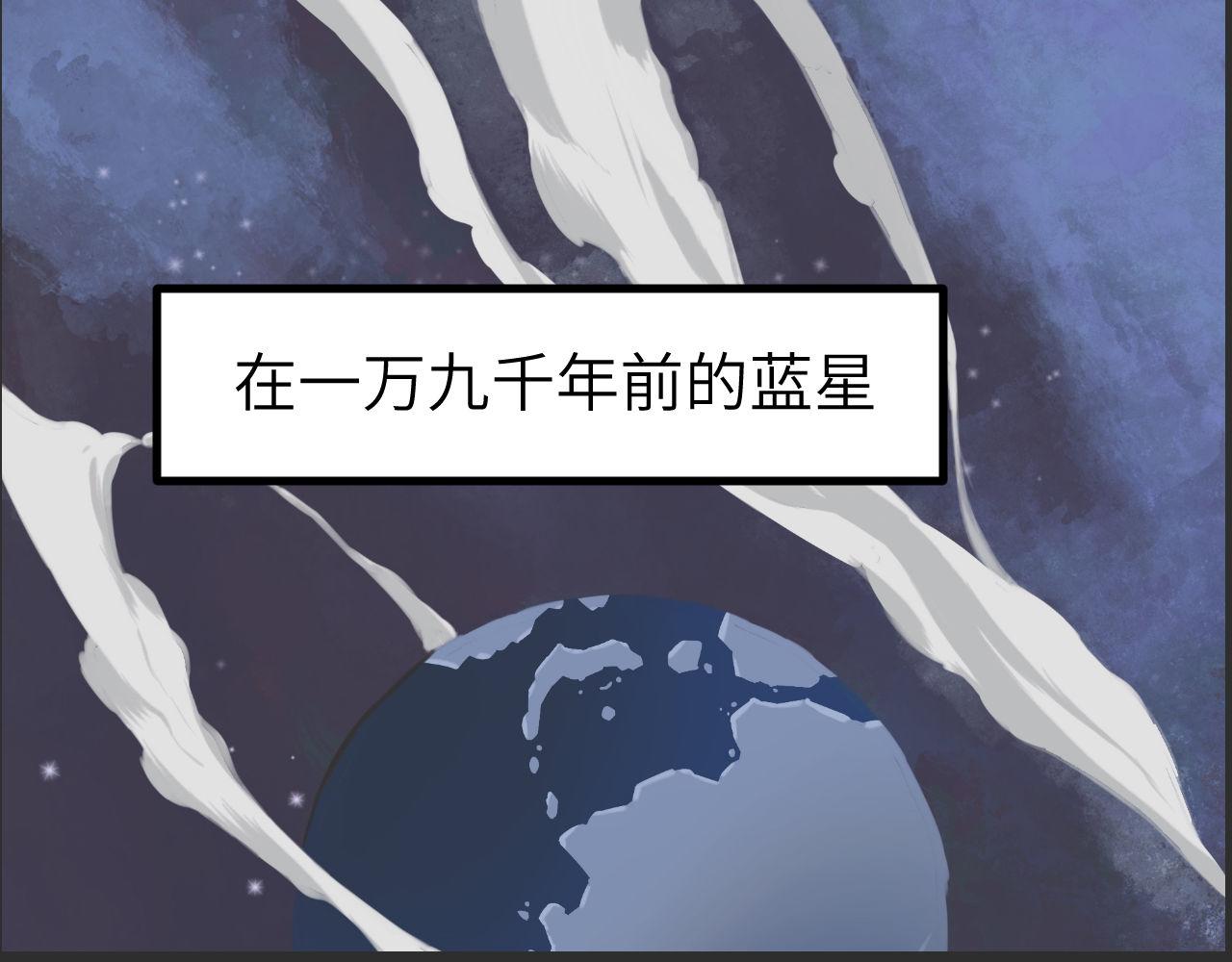 《灰精灵》第一话 精灵诞生 第1页