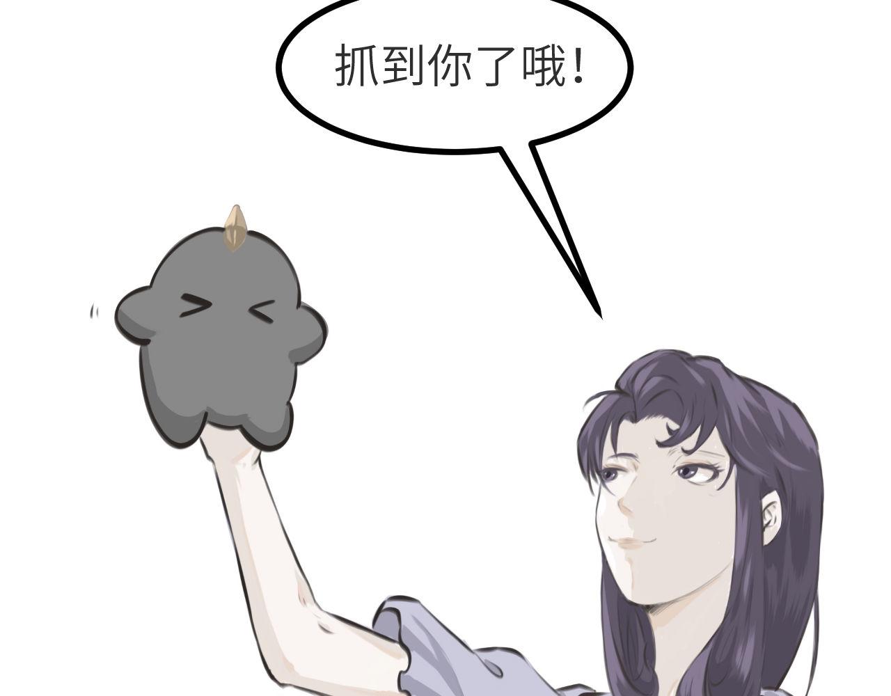 《灰精灵》第一话 精灵诞生 第49页