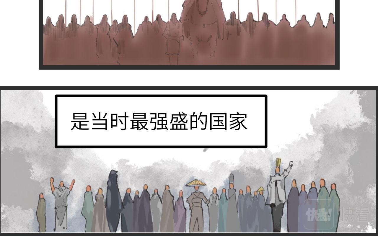 《灰精灵》第一话 精灵诞生 第5页