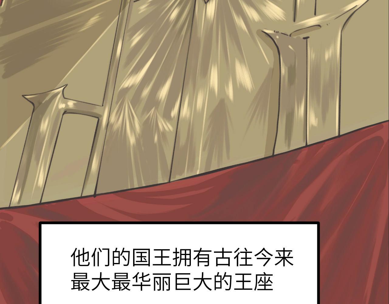 《灰精灵》第一话 精灵诞生 第7页