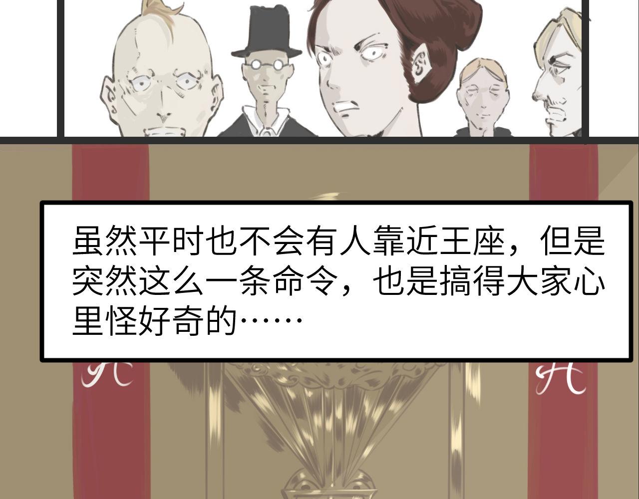 《灰精灵》第一话 精灵诞生 第17页