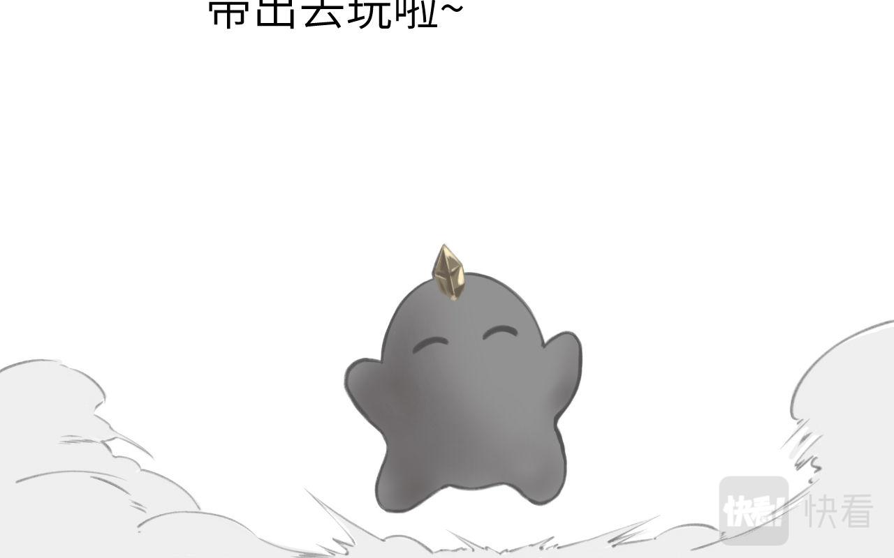 《灰精灵》第一话 精灵诞生 第30页