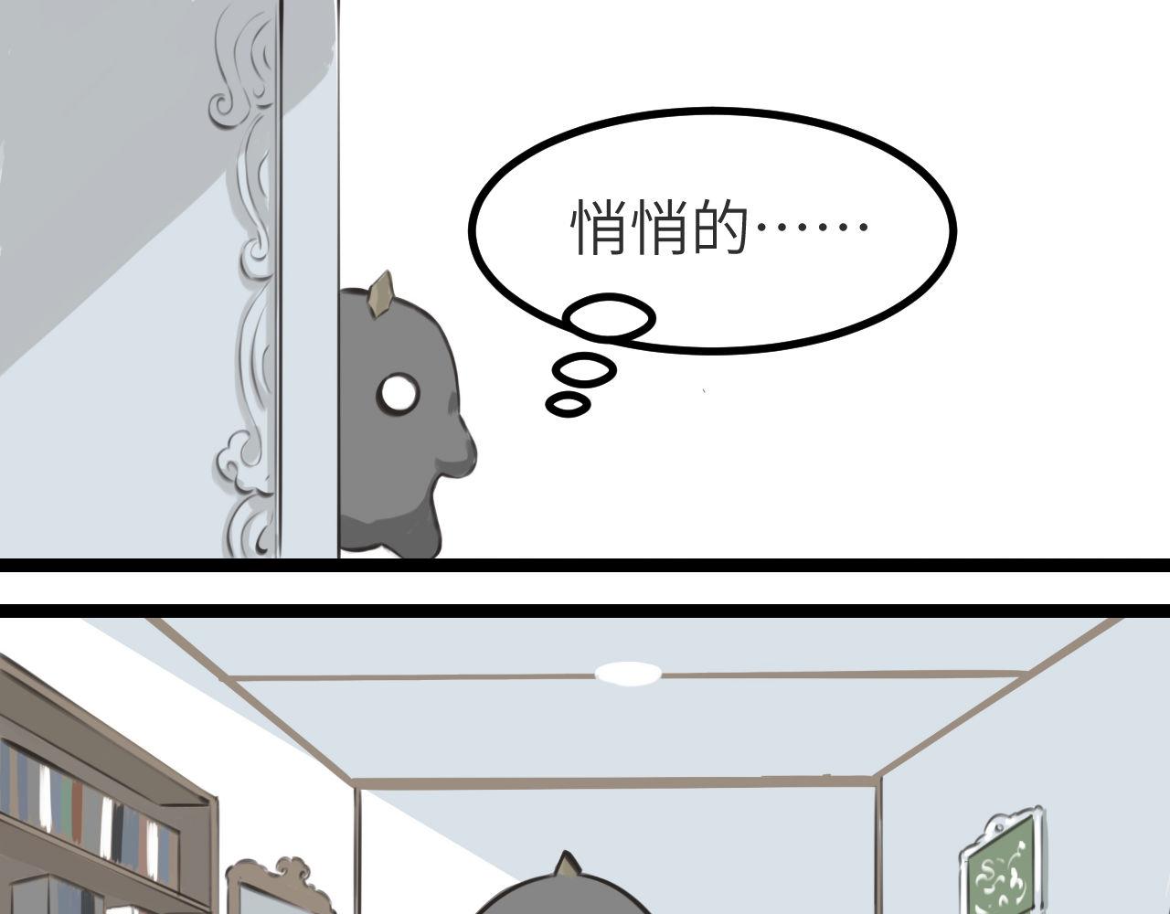 《灰精灵》第一话 精灵诞生 第46页