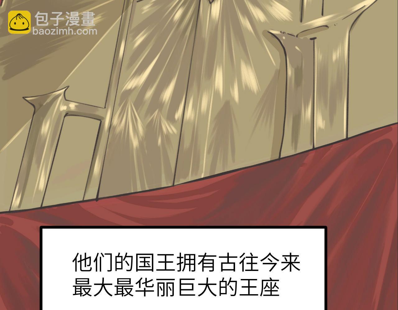 《灰精灵》第一话 精灵诞生 第7页