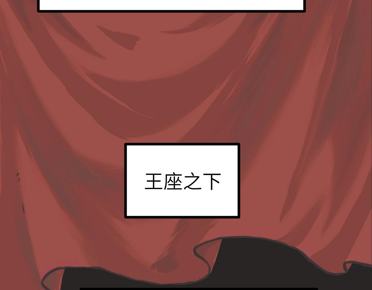 《灰精灵》第一话 精灵诞生 第8页