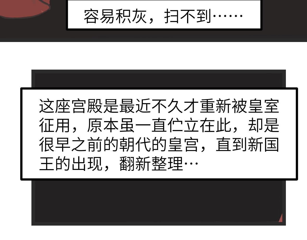 《灰精灵》第一话 精灵诞生 第9页