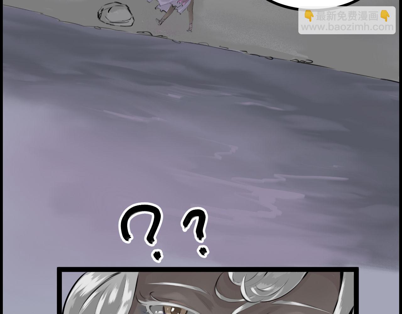 《灰精灵》第二话 泥塑 第23页
