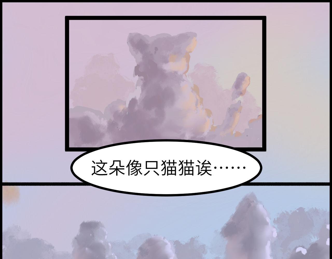《灰精灵》第二话 泥塑 第26页