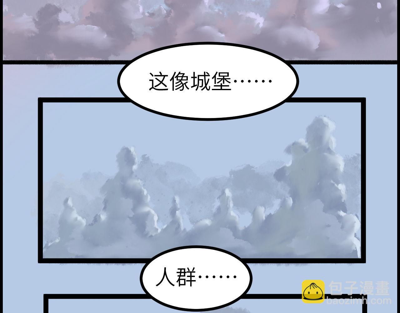 《灰精灵》第二话 泥塑 第27页