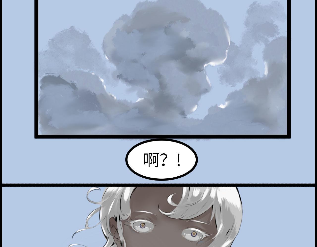 《灰精灵》第二话 泥塑 第28页