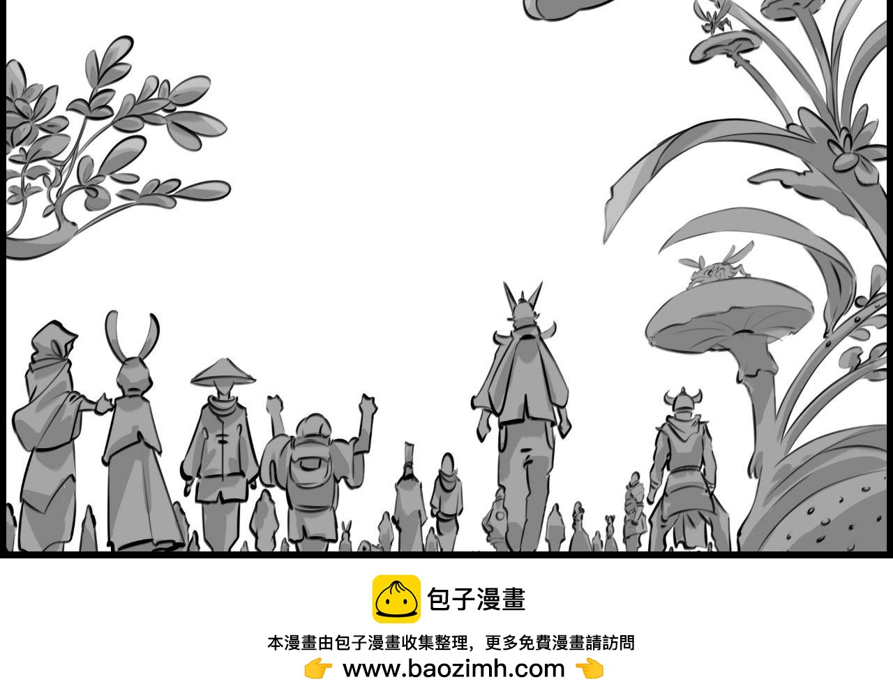 《灰精灵》第二话 泥塑 第50页