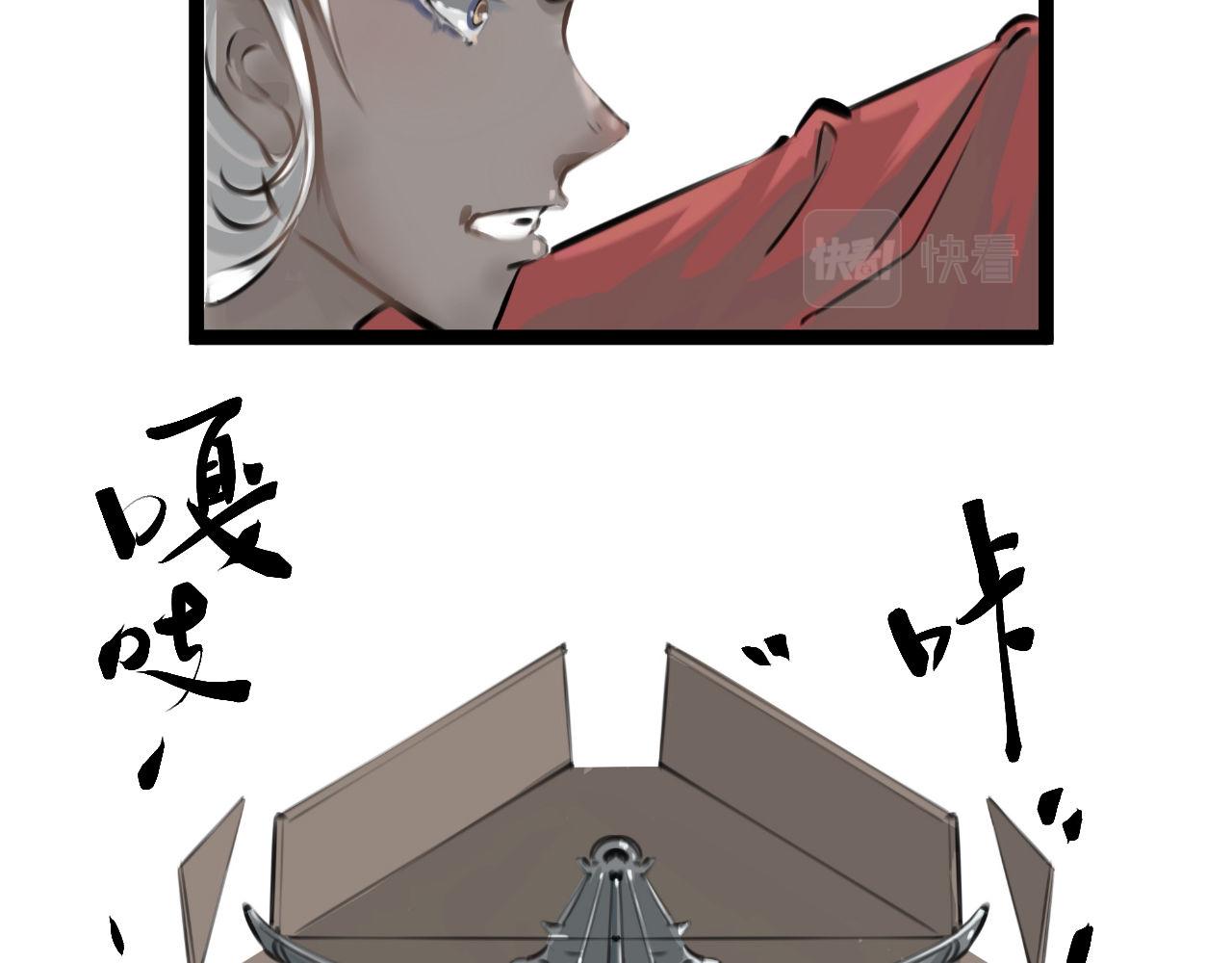 《灰精灵》第四话 规矩 第38页