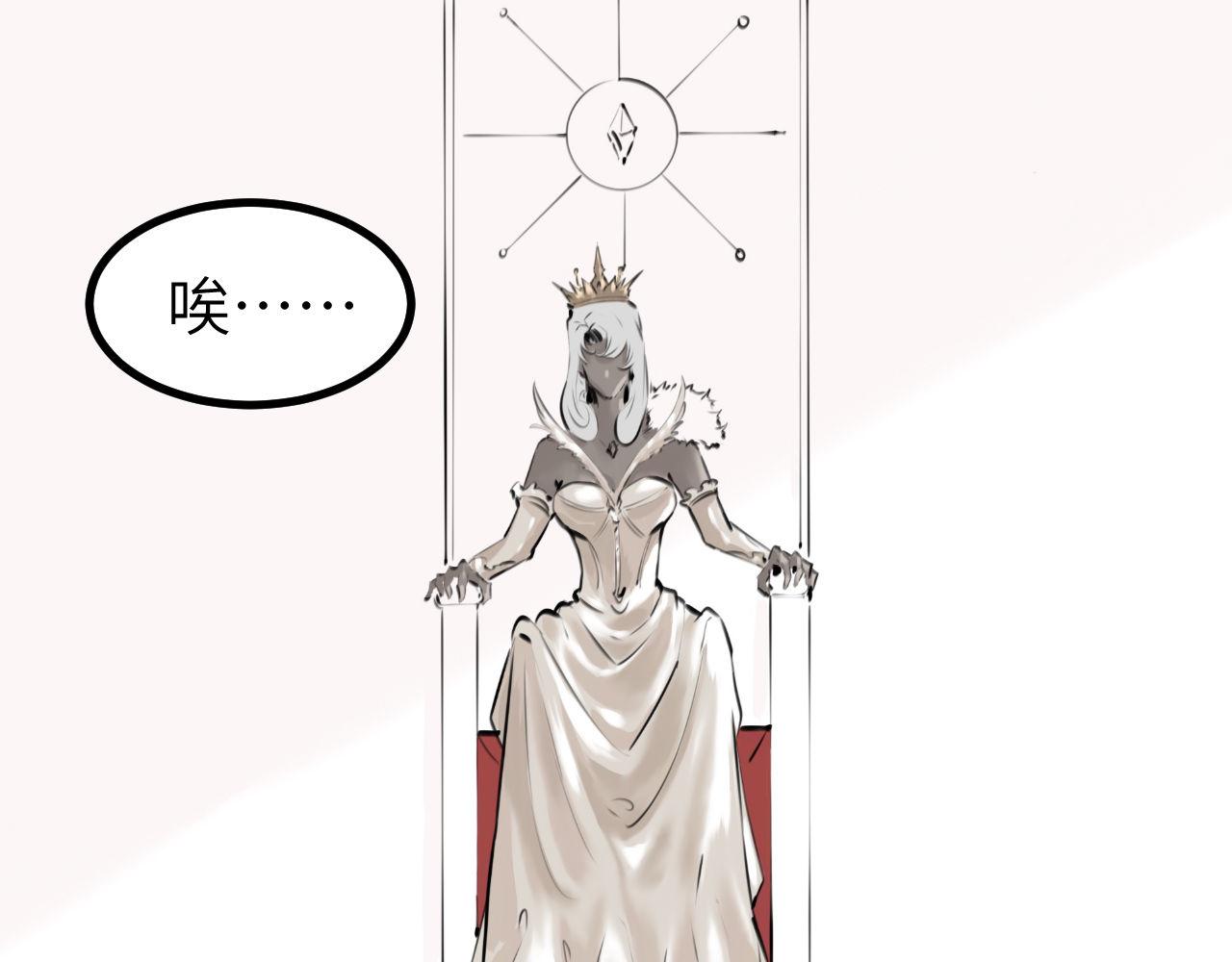 《灰精灵》第四话 规矩 第6页