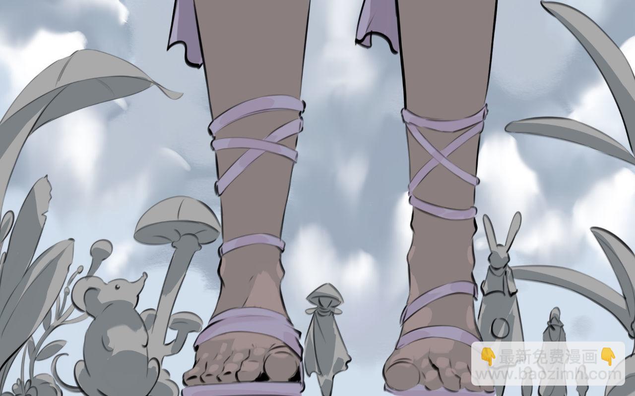 《灰精灵》第三话 许愿？ 第10页