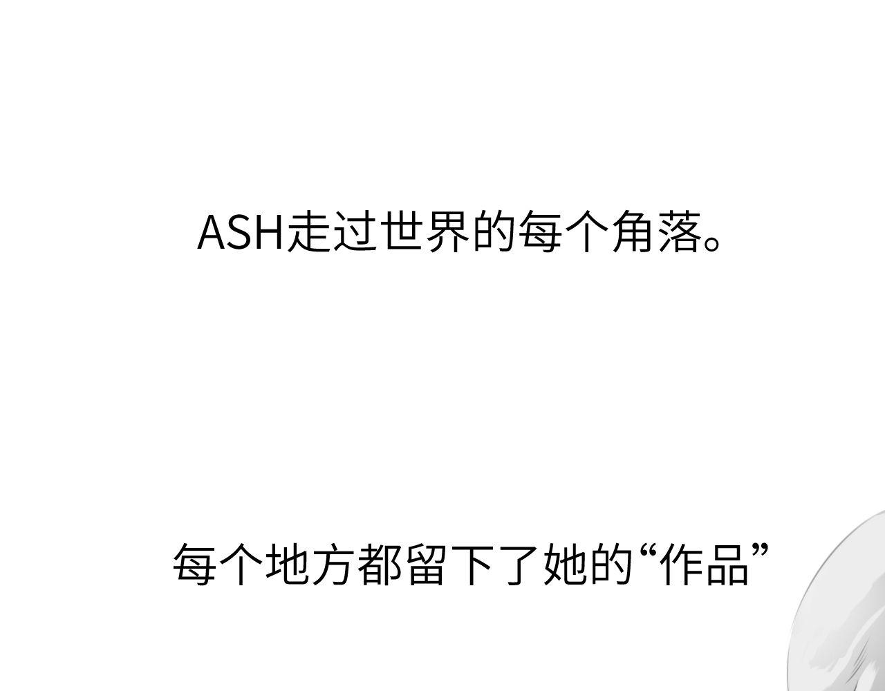《灰精灵》第三话 许愿？ 第16页