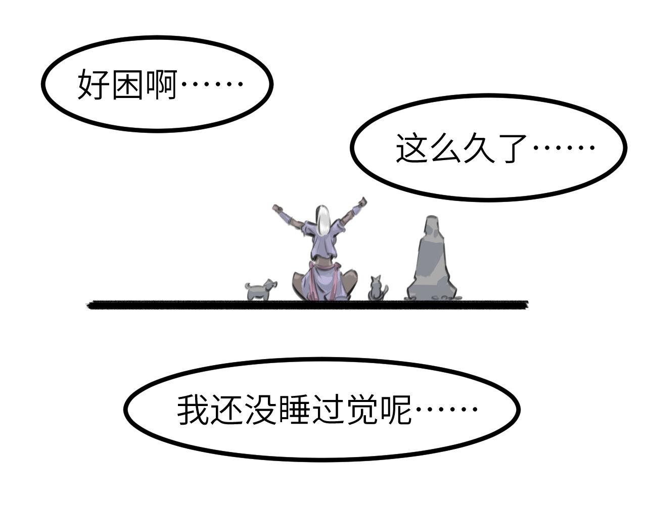 《灰精灵》第三话 许愿？ 第19页