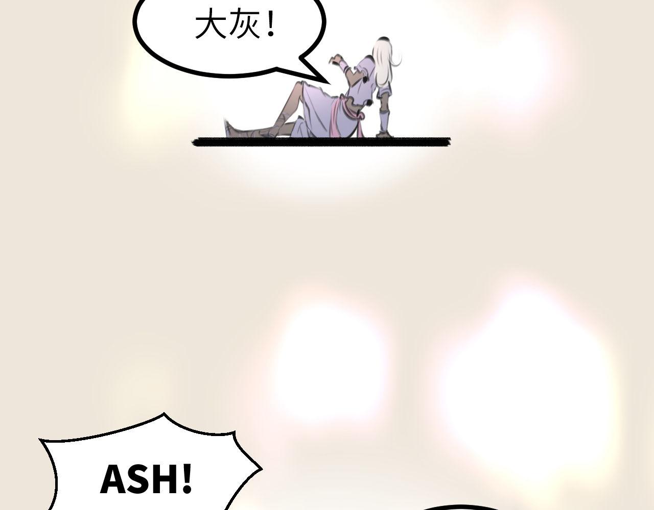 《灰精灵》第三话 许愿？ 第24页