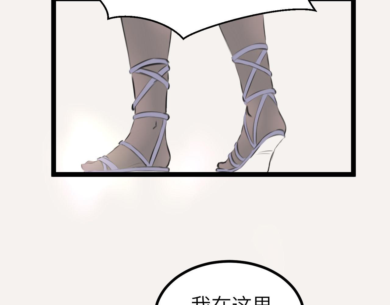 《灰精灵》第三话 许愿？ 第27页