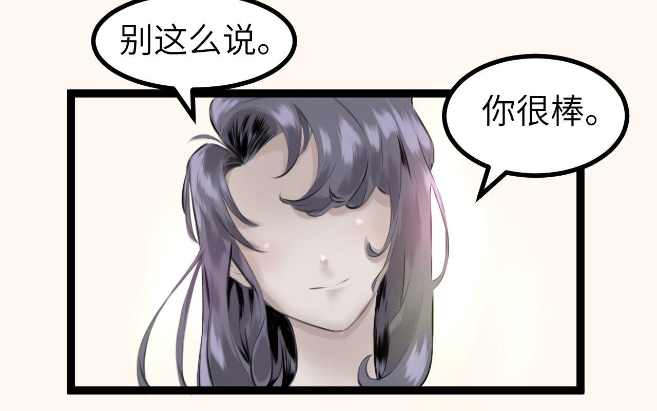 《灰精灵》第三话 许愿？ 第35页