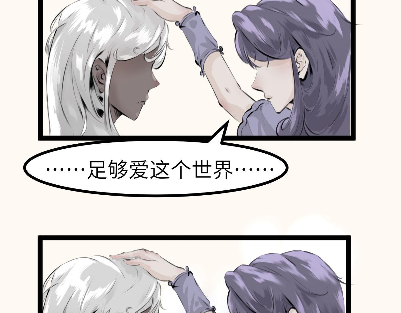 《灰精灵》第三话 许愿？ 第37页
