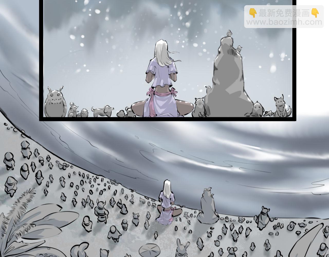 《灰精灵》第三话 许愿？ 第3页