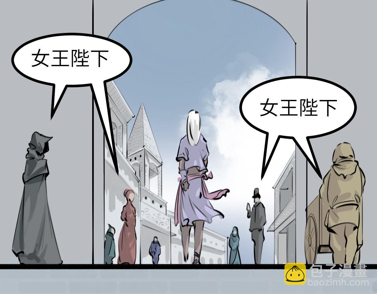 《灰精灵》第三话 许愿？ 第46页