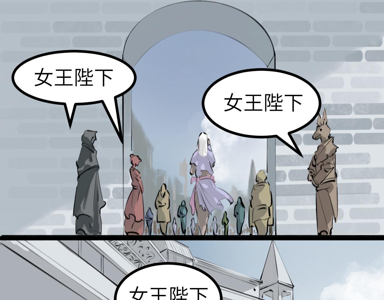 《灰精灵》第三话 许愿？ 第47页